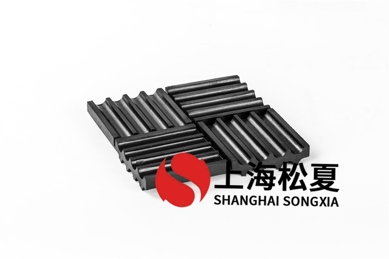 如何正確安裝手帕紙機橡膠隔振器？