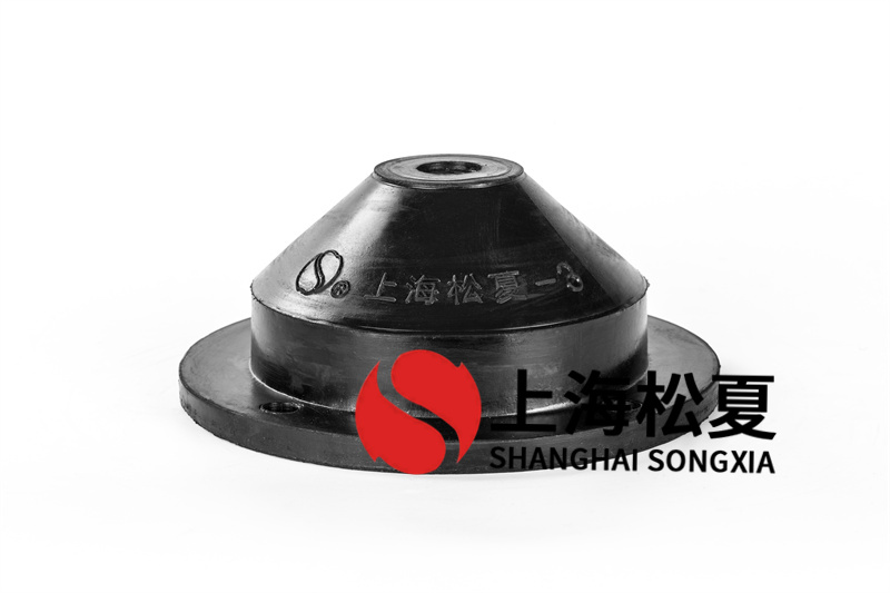 工藝管道用橡膠減震器減震器怎么選擇？