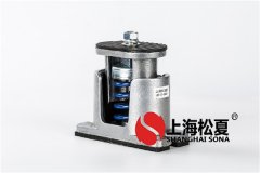 彈簧減震器與硫化橡膠減震器哪一個更有優(yōu)點？