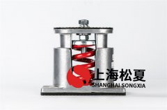 離心彈簧減震器的采用是依據(jù)什么標(biāo)準(zhǔn)？
