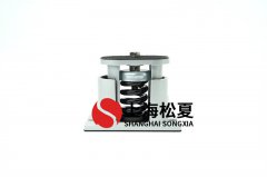 彈簧減振器是工業(yè)設(shè)備的重要防護(hù)設(shè)備嗎？