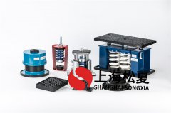 工業(yè)設(shè)備避震為何選鋼制彈簧隔振器？